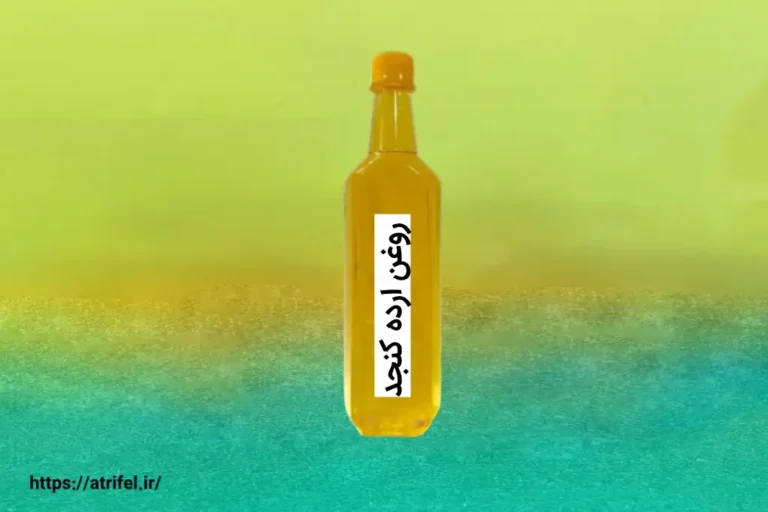 روغن ارده کنجد