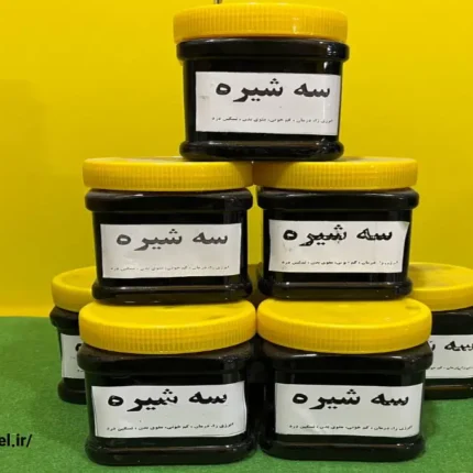 عکس سه شیره اطریفل(three molasses) شیره انگور، شیره خرما، شیره توت