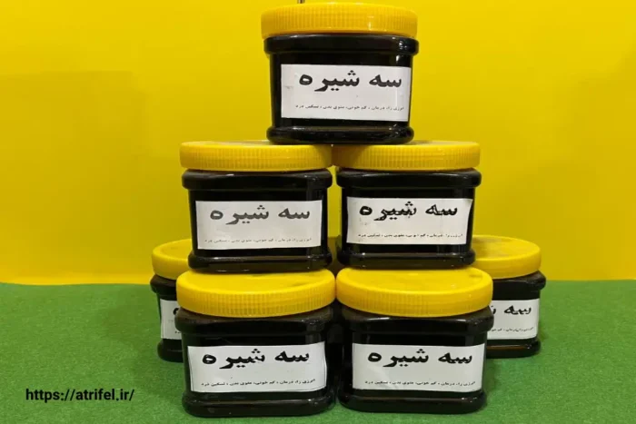 عکس سه شیره اطریفل(three molasses) شیره انگور، شیره خرما، شیره توت