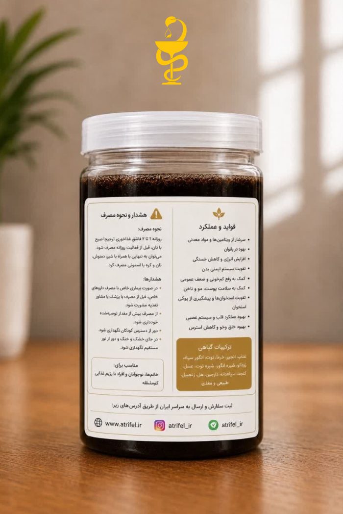مکمل ۱۲ شیره ویژه بانوان - تصویر 3