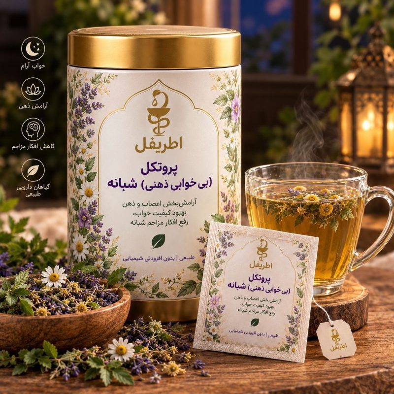 پروتکل بی خوابی